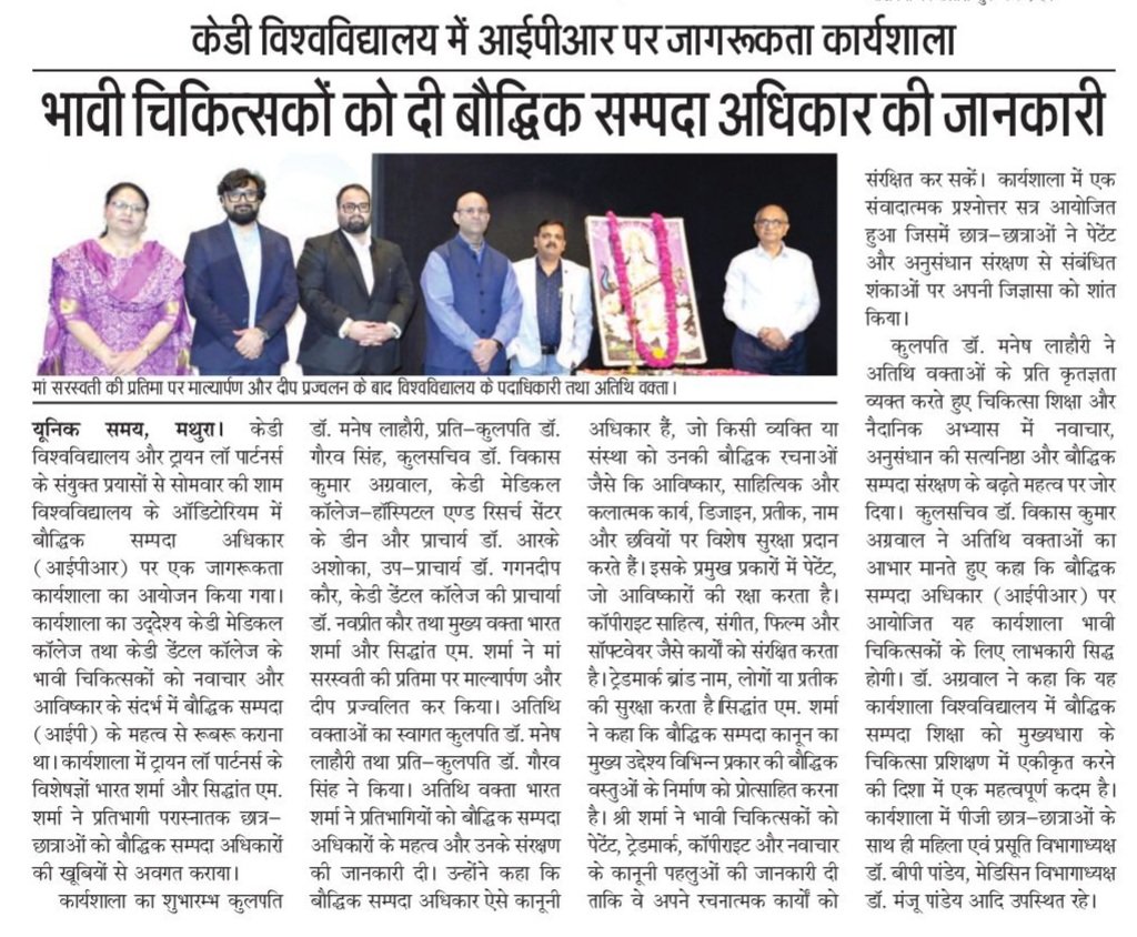 News